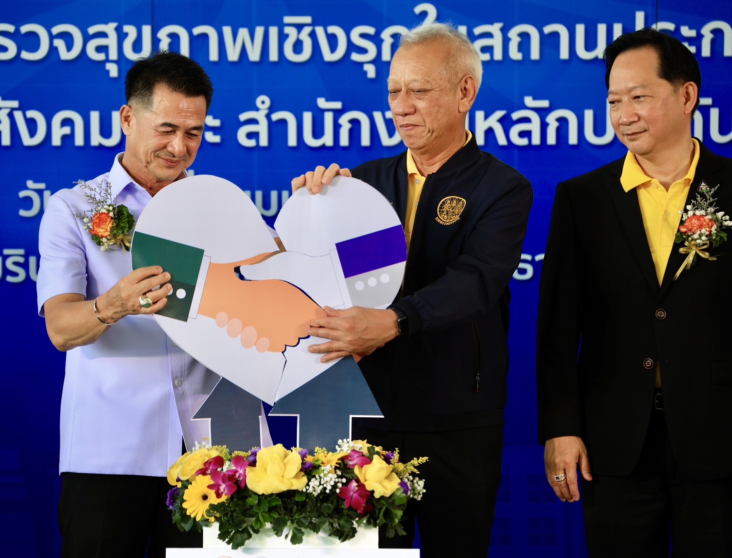 ประกันสังคม รุกตรวจสุขภาพฟรี! 14 รายการ ดึงผู้ประกันตนทั่วประเทศ ใช้สิทธ์ 1 เม.ย นี้ 