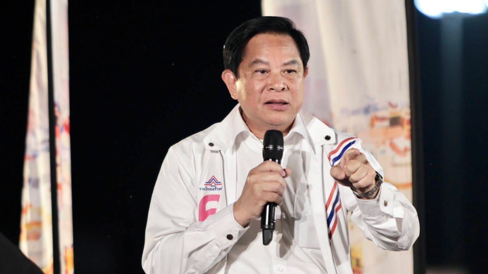 "พีระพันธุ์" เปิดโครงสร้างค่าไฟ ผูกขาด "สัญญาลับ" ทำคนไทยแบกอ่วม