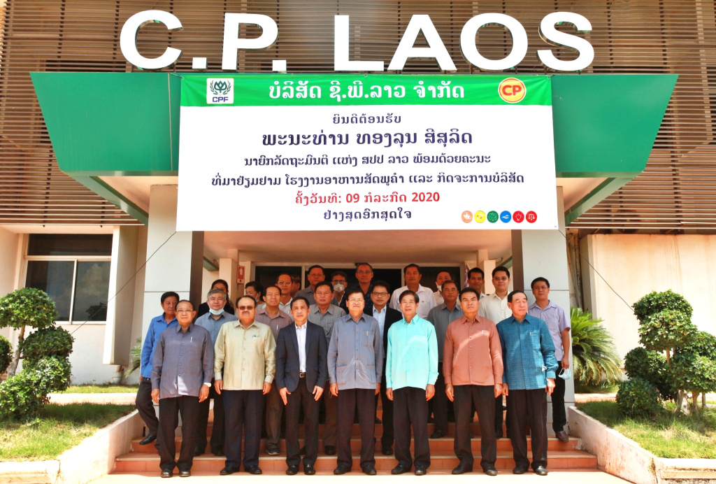 นายกฯ สปป.ลาว ชื่นชม ซี.พี.ลาว ร่วมสร้างงานสร้างรายได้ให้กับประชาชน