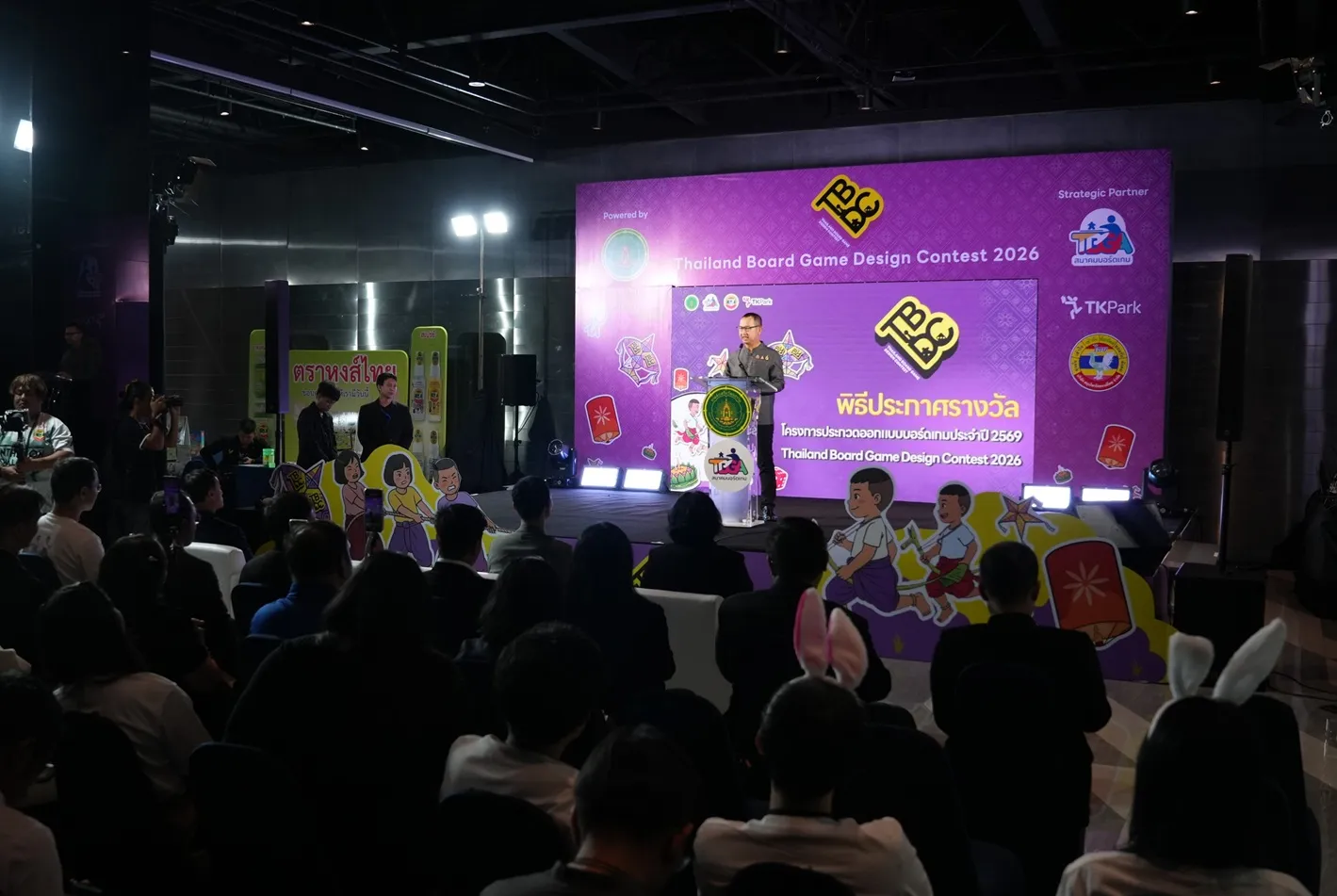 บรรยากาศในงานประกาศรางวัลฯ 0