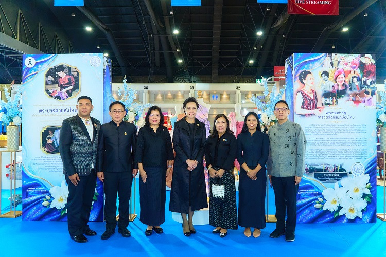 กรมหม่อนไหมเชิญชวนเที่ยวงาน “ศิลปาชีพ ประทีปไทย OTOP หลอมดวงใจด้วยพระบารมี ปี 2569” ชมนิทรรศการ Live Exhibition 