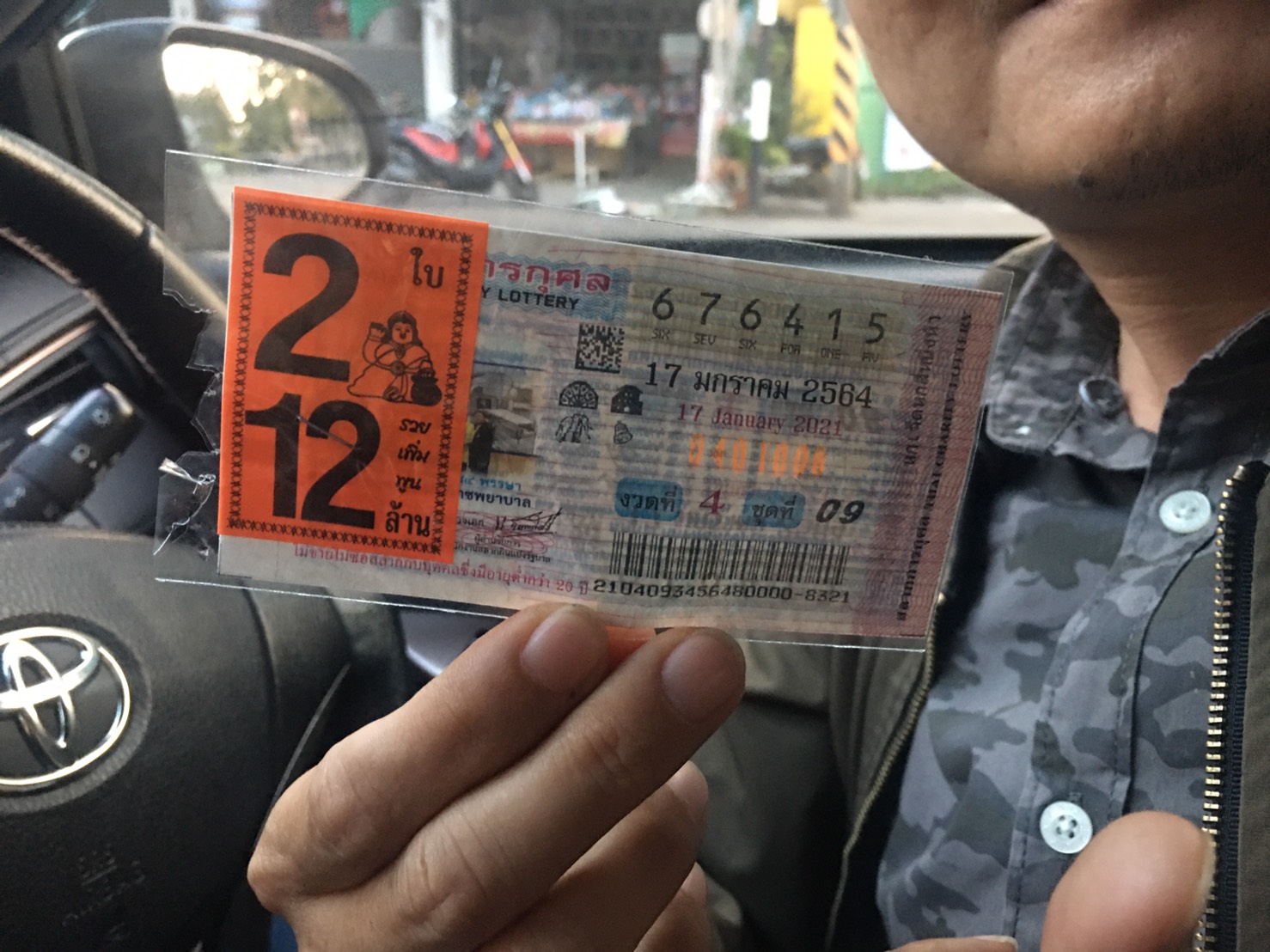สุดเฮงได้โชคกันถ้วนหน้าซื้อเลขมงคล 15 วัน "ไฮโซนอส" แก้บนพญานาค