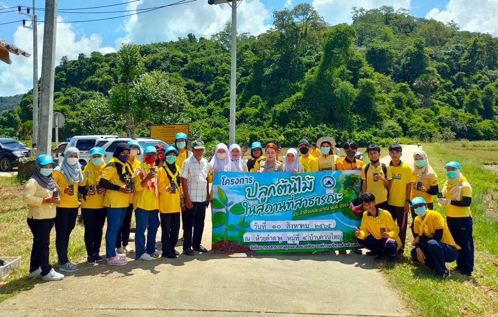 นายก อบต.กำแพง นำทีมปลูกป่าเฉลิมพระเกียรติ “พระพันปีหลวง” เพิ่มพื้นที่สีเขียวลดโลกร้อน