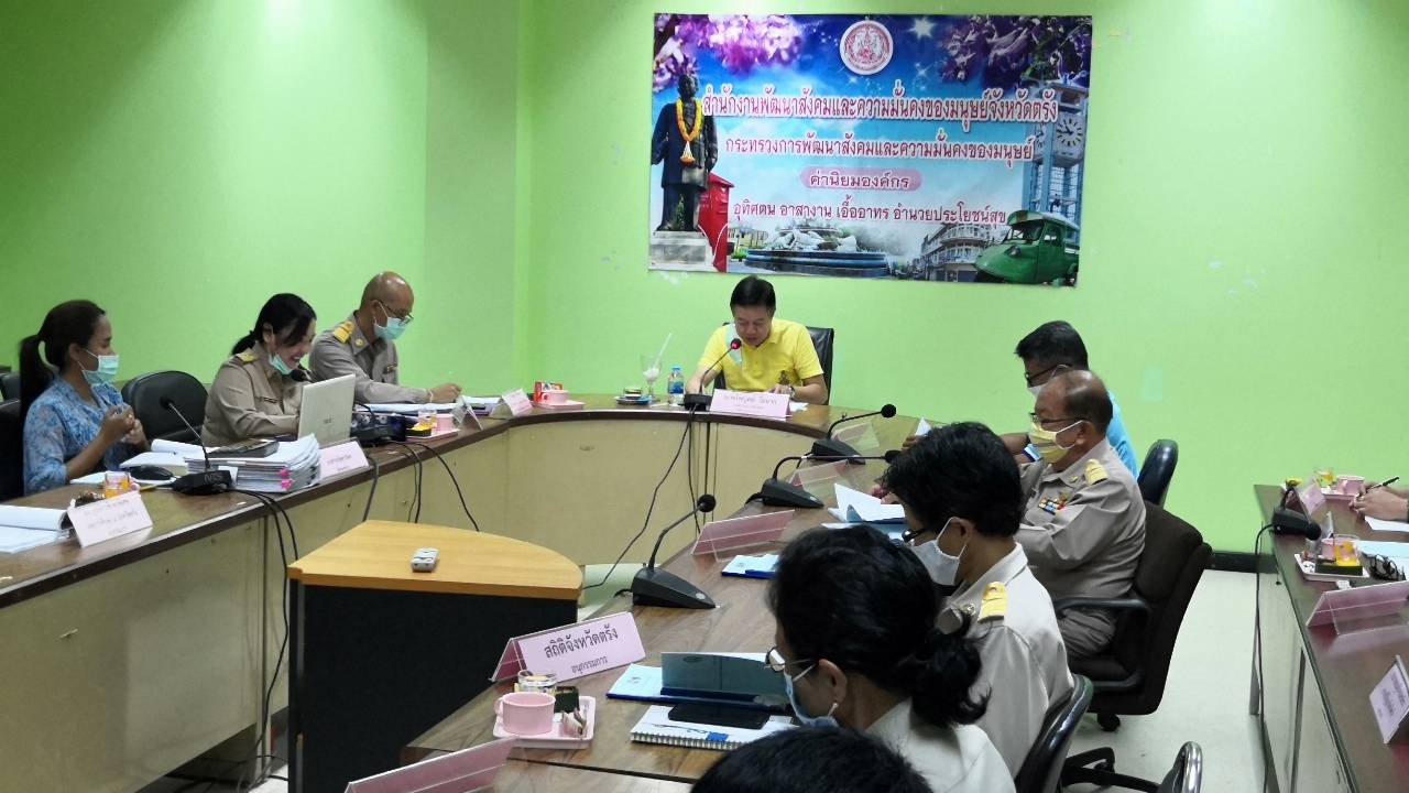 ตรังเดินหน้าส่งเสริมและพัฒนาคุณภาพชีวิตคนพิการ 