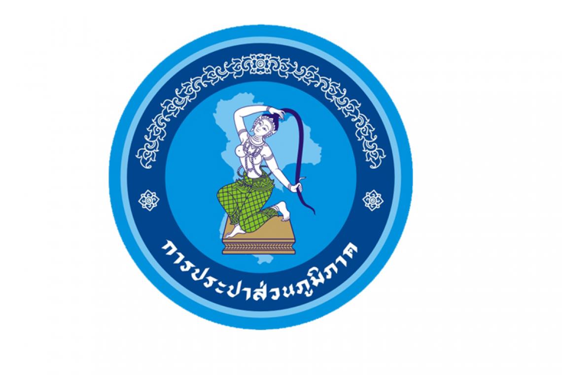 กปภ.แจงข่าว ท่อประปาโผล่บริเวณทางเท้า ริมถนนสุราษฎร์-พุนพิน
