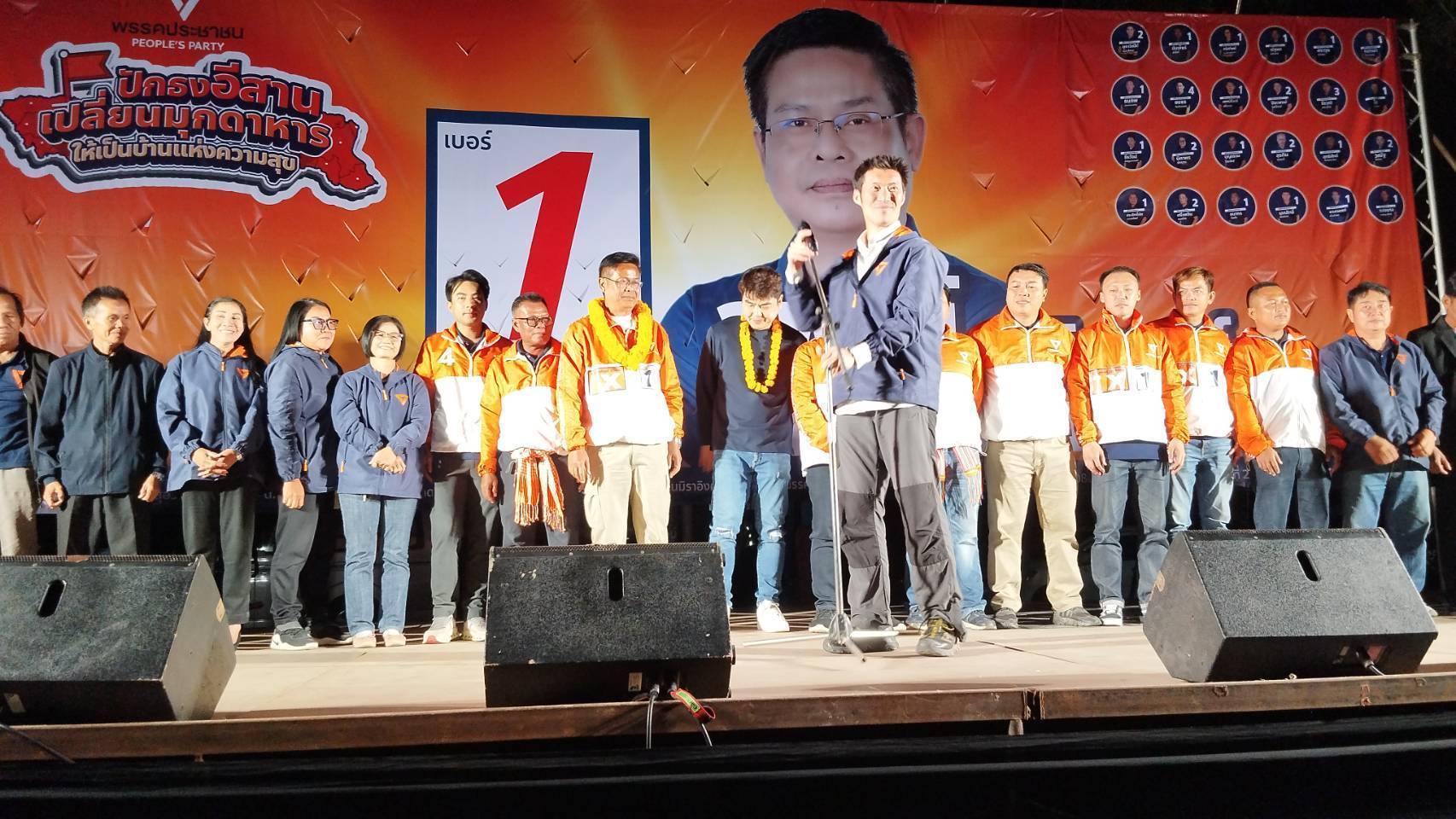 โค้งสุดท้ายหาเสียงเลือกตั้ง นายกฯ-ส.อบจ.มุกดาหาร ใครจะได้เข้าวิน