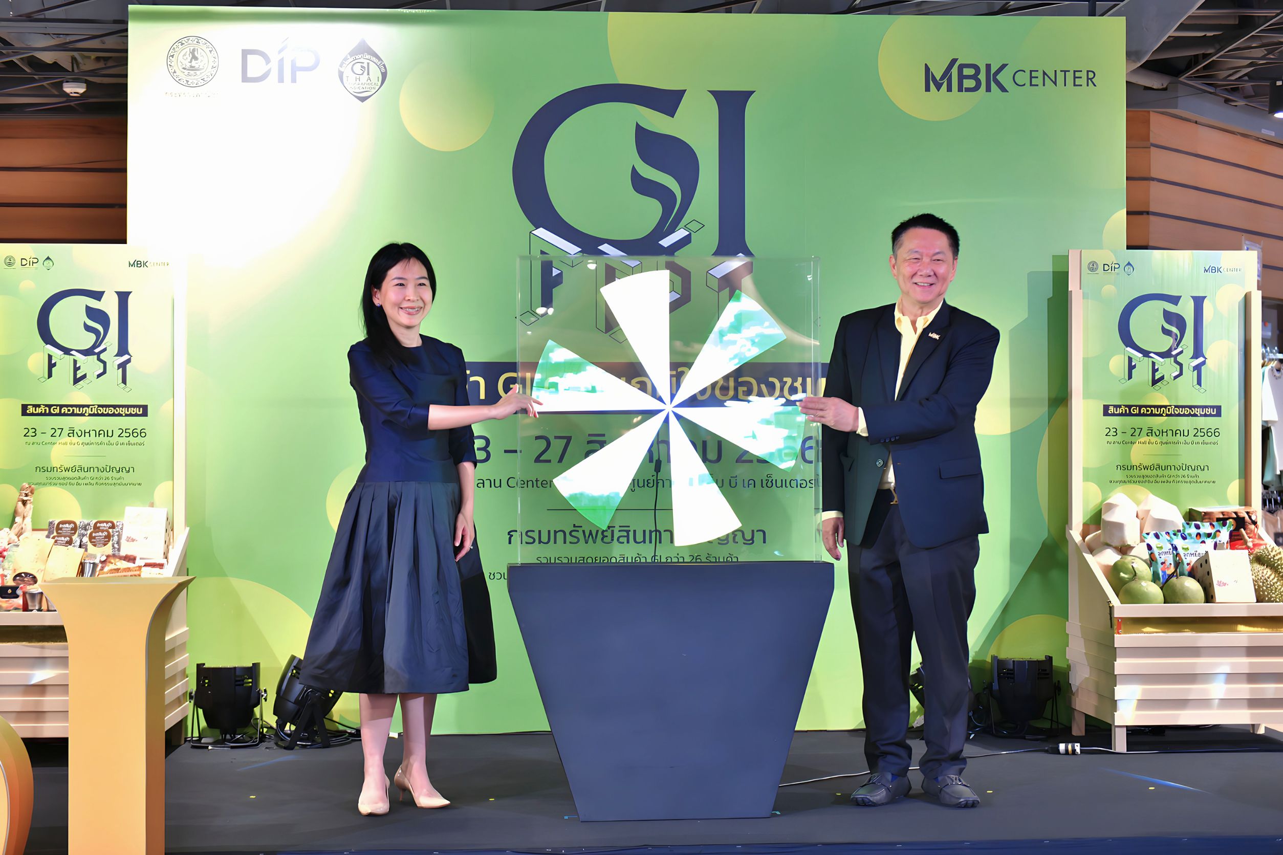 กรมทรัพย์สินทางปัญญาจับมือ MBK Center คัดสรรสินค้า GI เกรดพรีเมียมมาไว้ในงาน “GI Fest” โชว์ศักยภาพสินค้า GI ความภูมิใจของชุมชน 