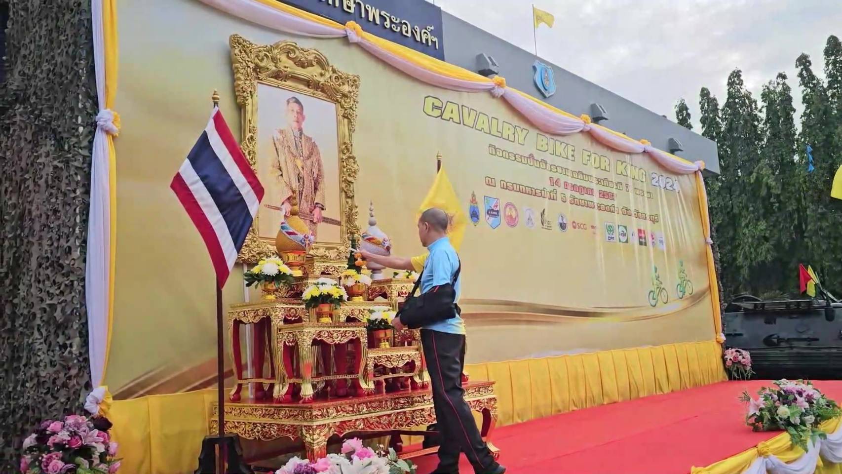 กรมทหารม้าที่ 5 จัดกิจกรรมปั่นจักรยานเฉลิมพระเกียรติพระบาทสมเด็จพระเจ้าอยู่หัว