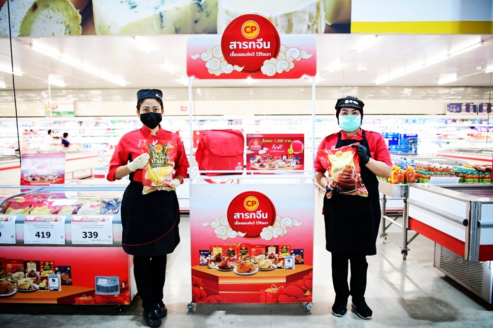 CPF จับมือ Makro-Lotus's จัดชุดไหว้สารทจีน ปีเสือทอง เสริมทรัพย์...รับมงคล 