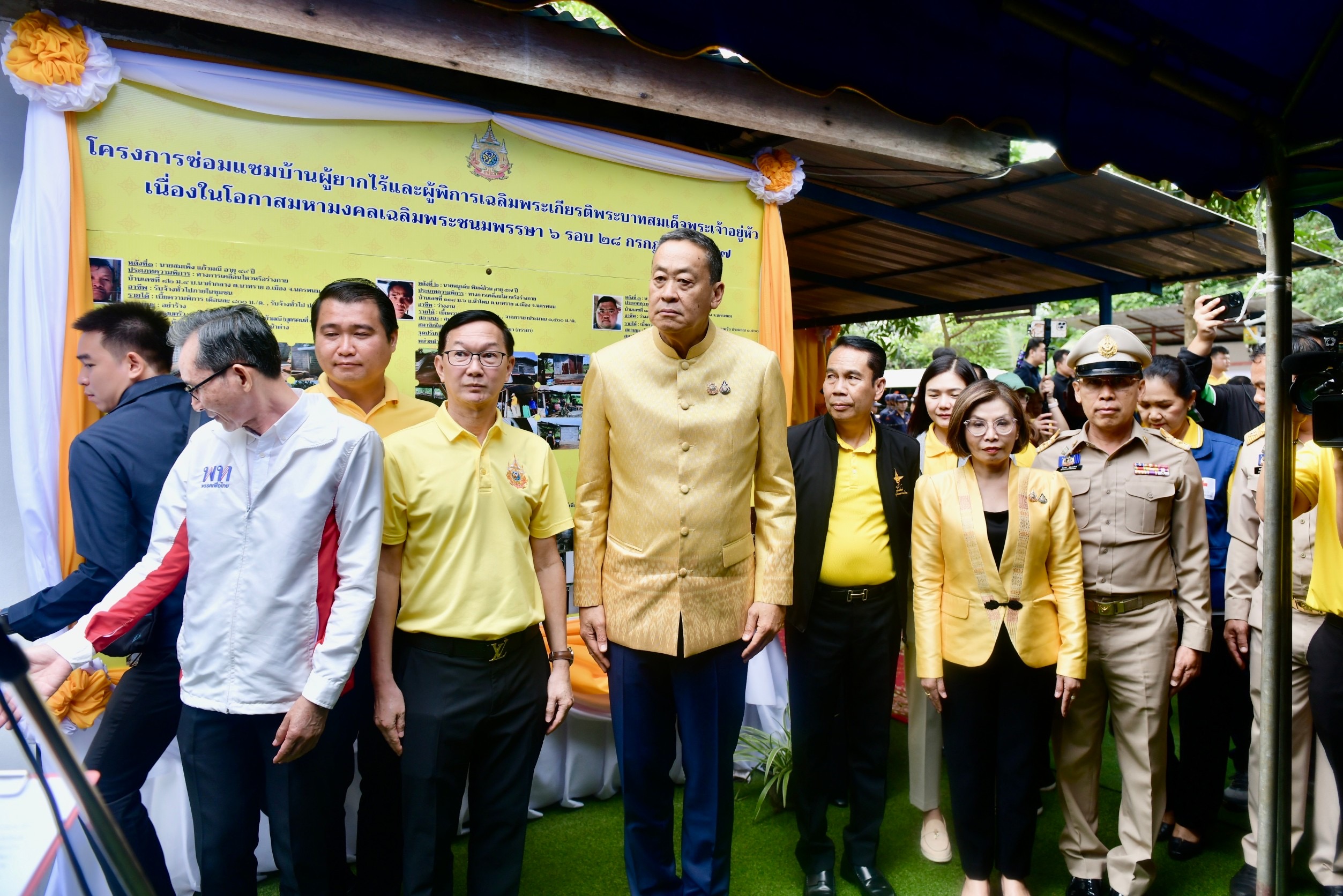 "นายกฯ" รุดเยี่ยมบ้านโครงการซ่อมบ้านผู้พิการ-ผู้ยากไร้ ขอบคุณ "กอ.รมน. "ปันสุข ขอให้ดำเนินการต่อเนื่อง