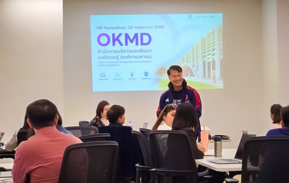 ธพส. ผนึก OKMD จัด Hackathon ระดมความคิดสร้างสรรค์ ดันขึ้นองค์กรนวัตกรรม 