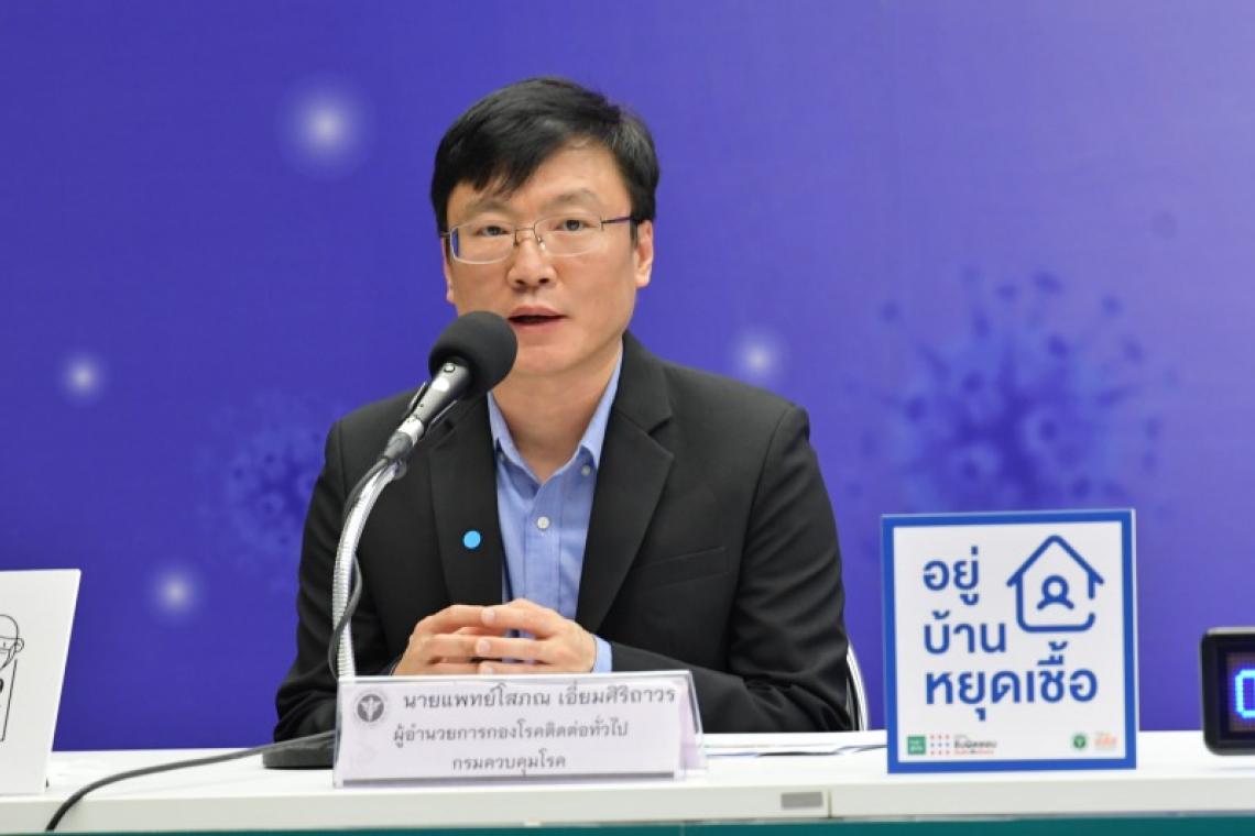 "หมอโอภาส"แจง บูสเตอร์โดส ให้ปชช.กระตุ้นภูมิคุ้มกัน คาดชัดเจนวีคหน้า