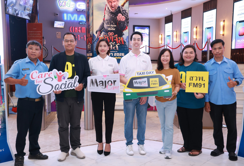 จัดกิจกรรมสร้างสรรค์สังคม “TAXI DAY” 