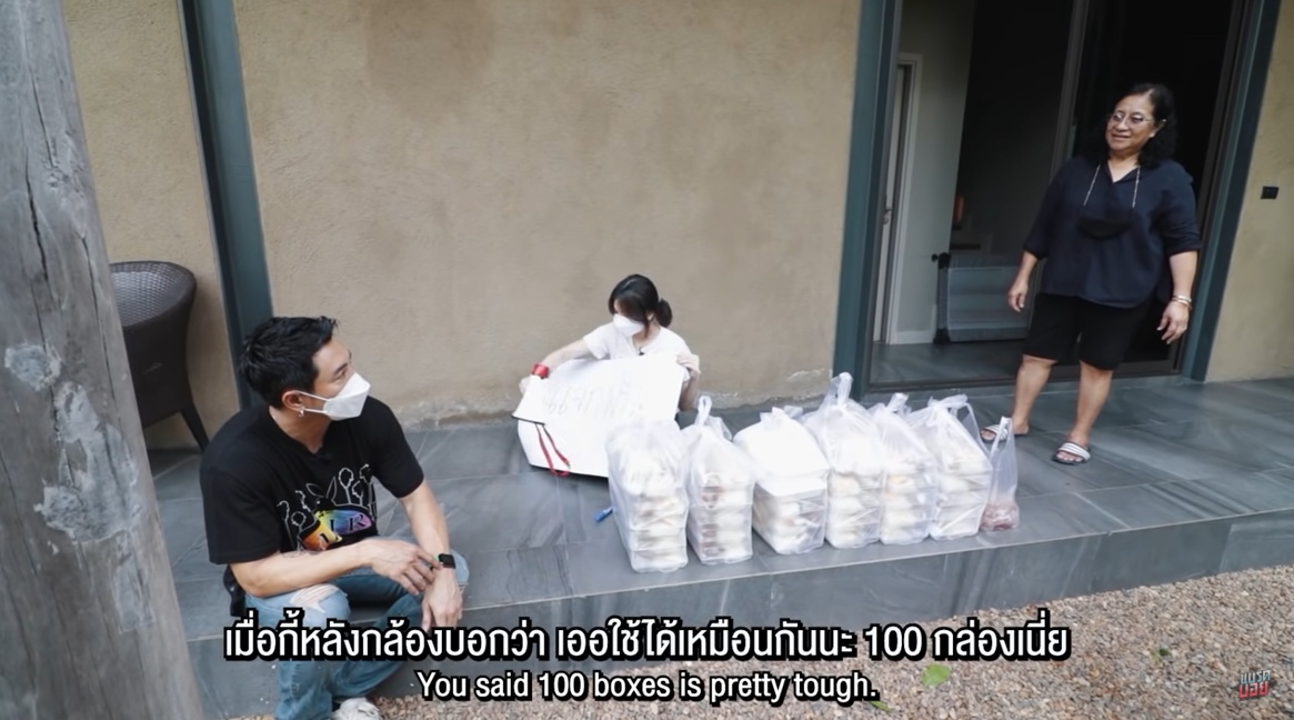 เฮียบอยจัดให้! แจกข้าวกล่อง 100 กล่อง