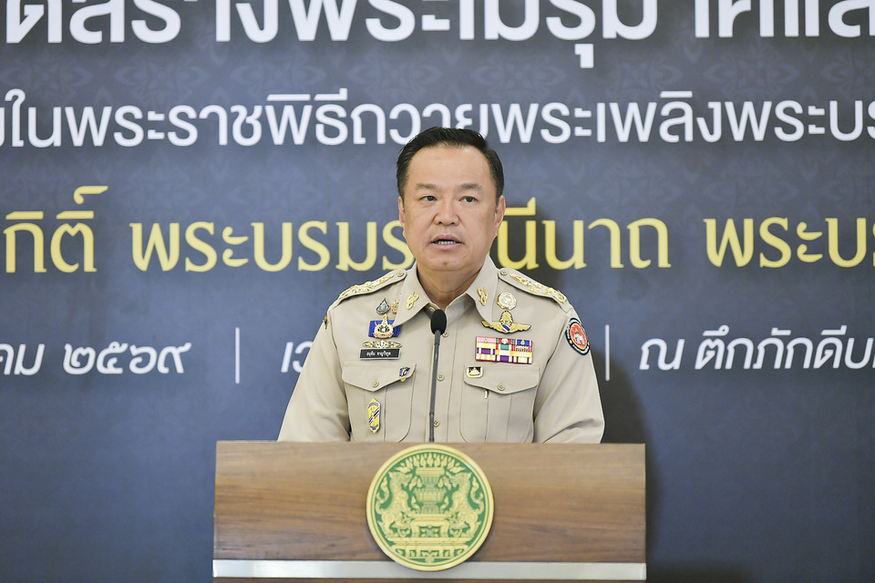"นายกฯ" แถลงความคืบหน้าพระเมรุมาศ "สมเด็จพระพันปีหลวง" เปิดแบบยึดโบราณราชประเพณี เริ่มก่อสร้างเดือนกพ. คาดแล้วเสร็จ ต.ค.69