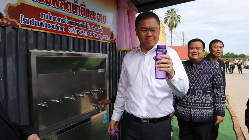 อุดรฯ เปิด“โรงผลิตน้ำดื่มสะอาดในโรงเรียน”เด็กดื่มฟรี-ชุมชนเติมได้ ลดภาระครัวเรือน 