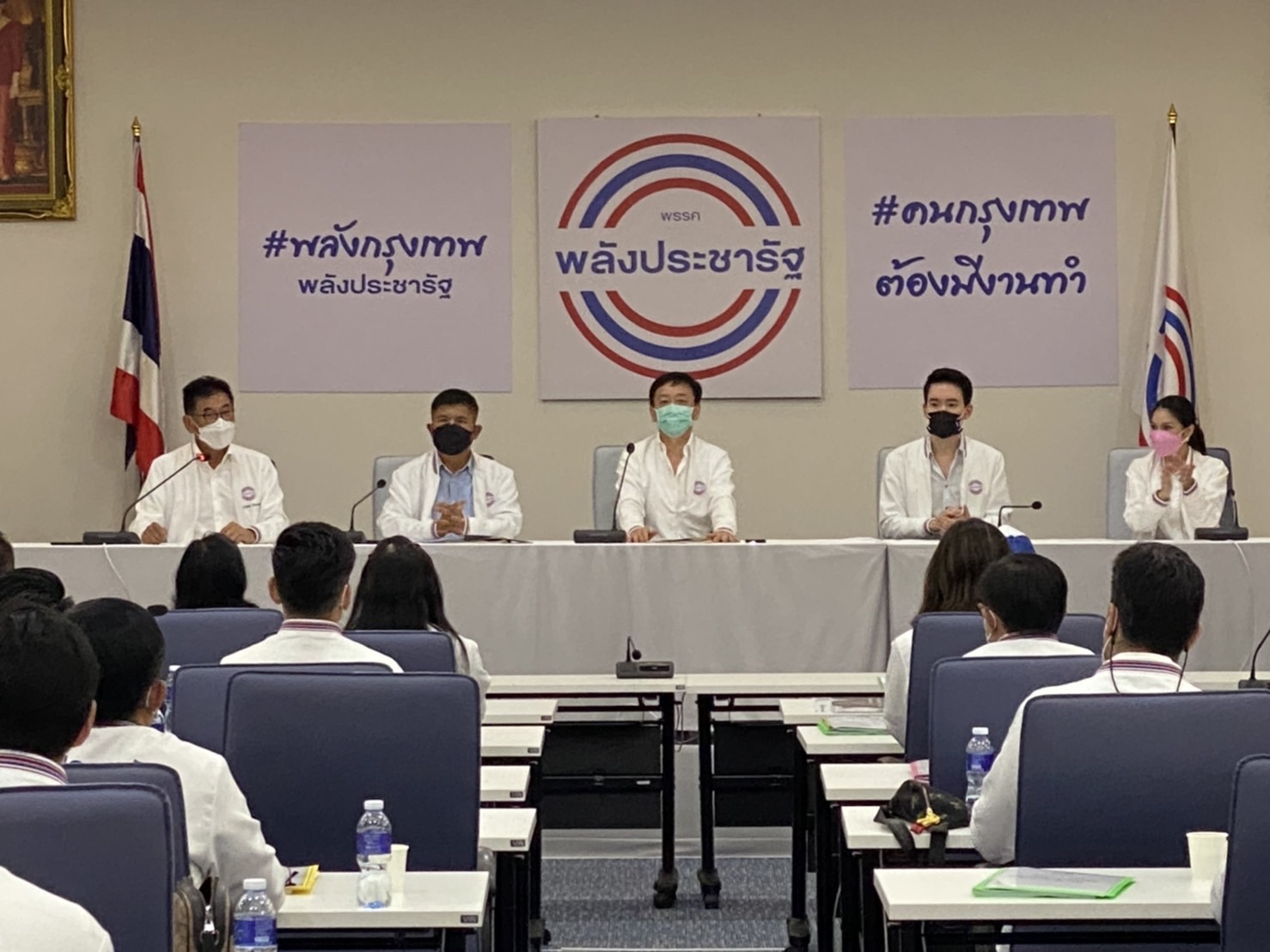 พปชร. เปิด 50 ผู้สมัครสก. ยันนโยบายไม่ขายฝัน- ทำจริง-ไม่ทิ้งปชช. มั่นใจกระแส  “บิ๊กตู่-บิ๊กป้อม” 