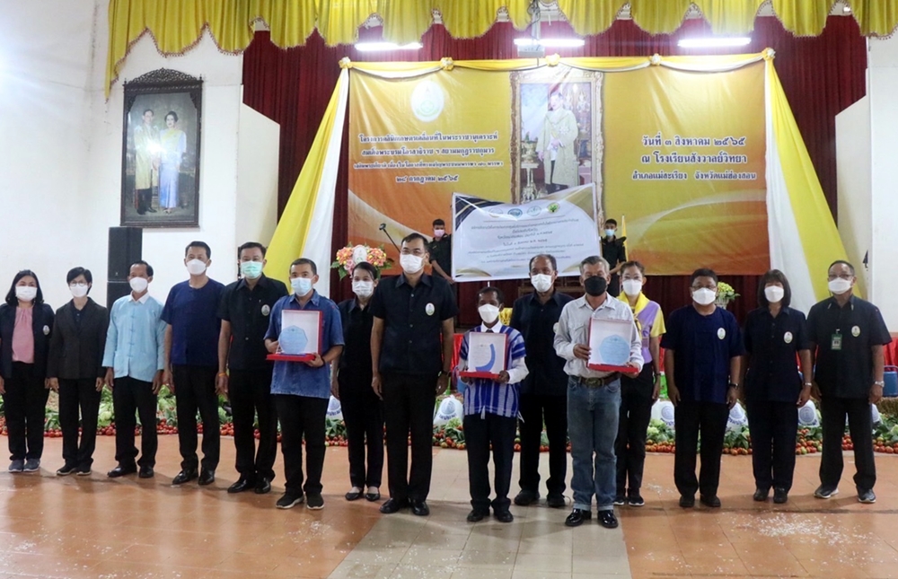 แม่ฮ่องสอน จัดคลินิกเกษตรเคลื่อนที่ฯ บูรณาการบริการแก้ไขปัญหาการผลิตของเกษตรกร 