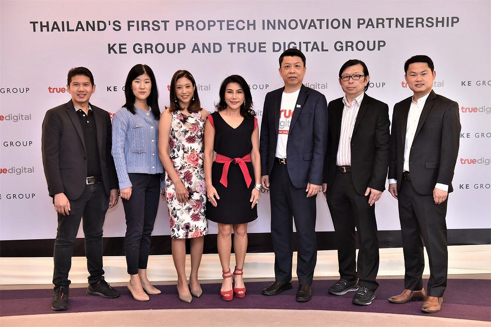 เปิดนวัตกรรมระบบรวบรวมและวิเคราะห์ข้อมูลดิจิทัลด้านอสังหาริมทรัพย์