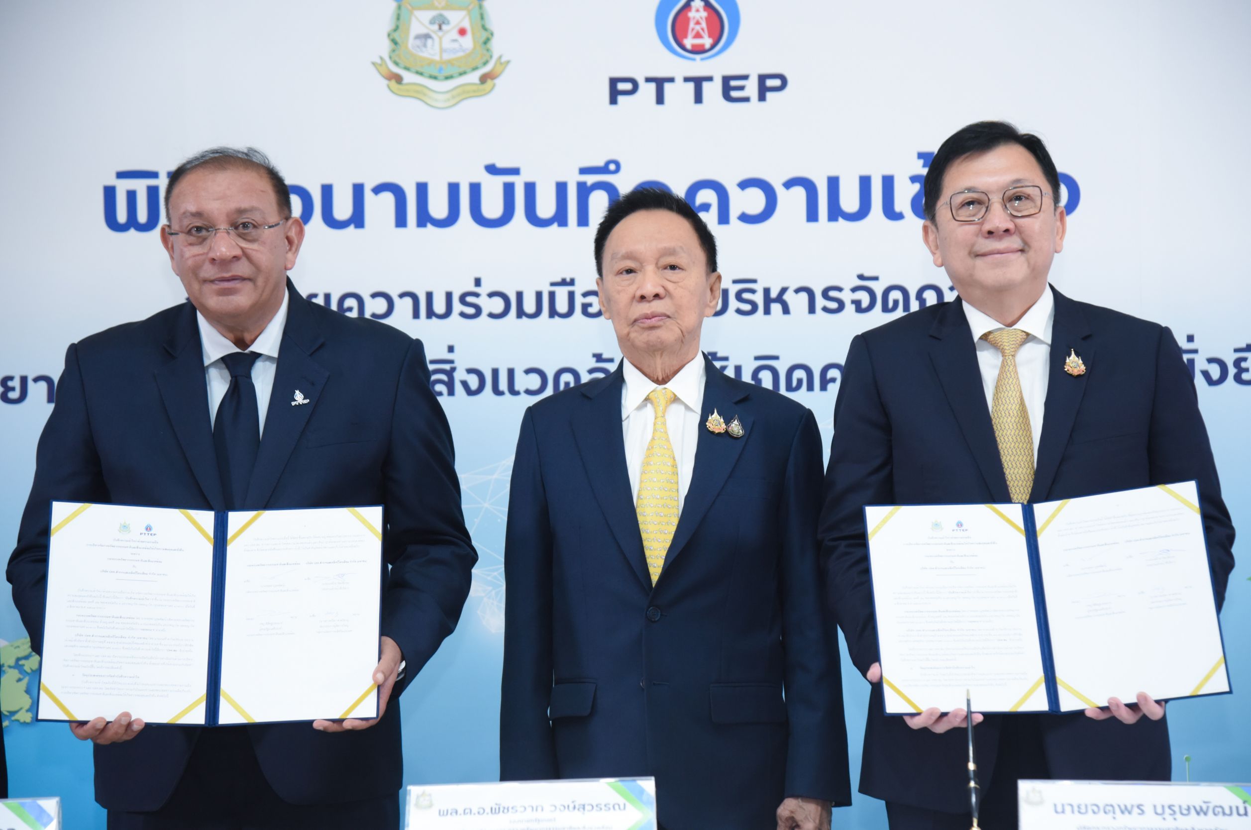 “รมว.ทส.” เป็นประธานลงนามMOU “ทส.-ปตท.สผ.” จัดการสิ่งแวดล้อมให้สมดุลและยั่งยืน 