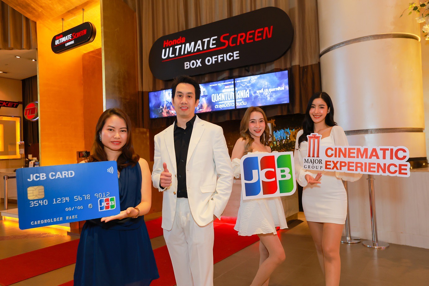 Major Cinematic Experience จัดโปรโมชั่นดูหนังราคาดีตลอดทั้งปี 66 เจซีบี แพลตินั่ม ดูหนังที่นั่ง 120 บาท-เจซีบี อัลทิเมท ดูโรงพิเศษลด 50%