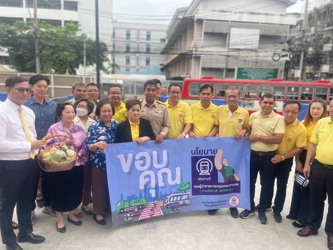 กทม. เปิดใช้จุดผายปากทางเลี้ยวถนนประชาสงเคราะห์บริเวณโรงเรียนพร้อมพรรณวิทยา เขตดินแดง 