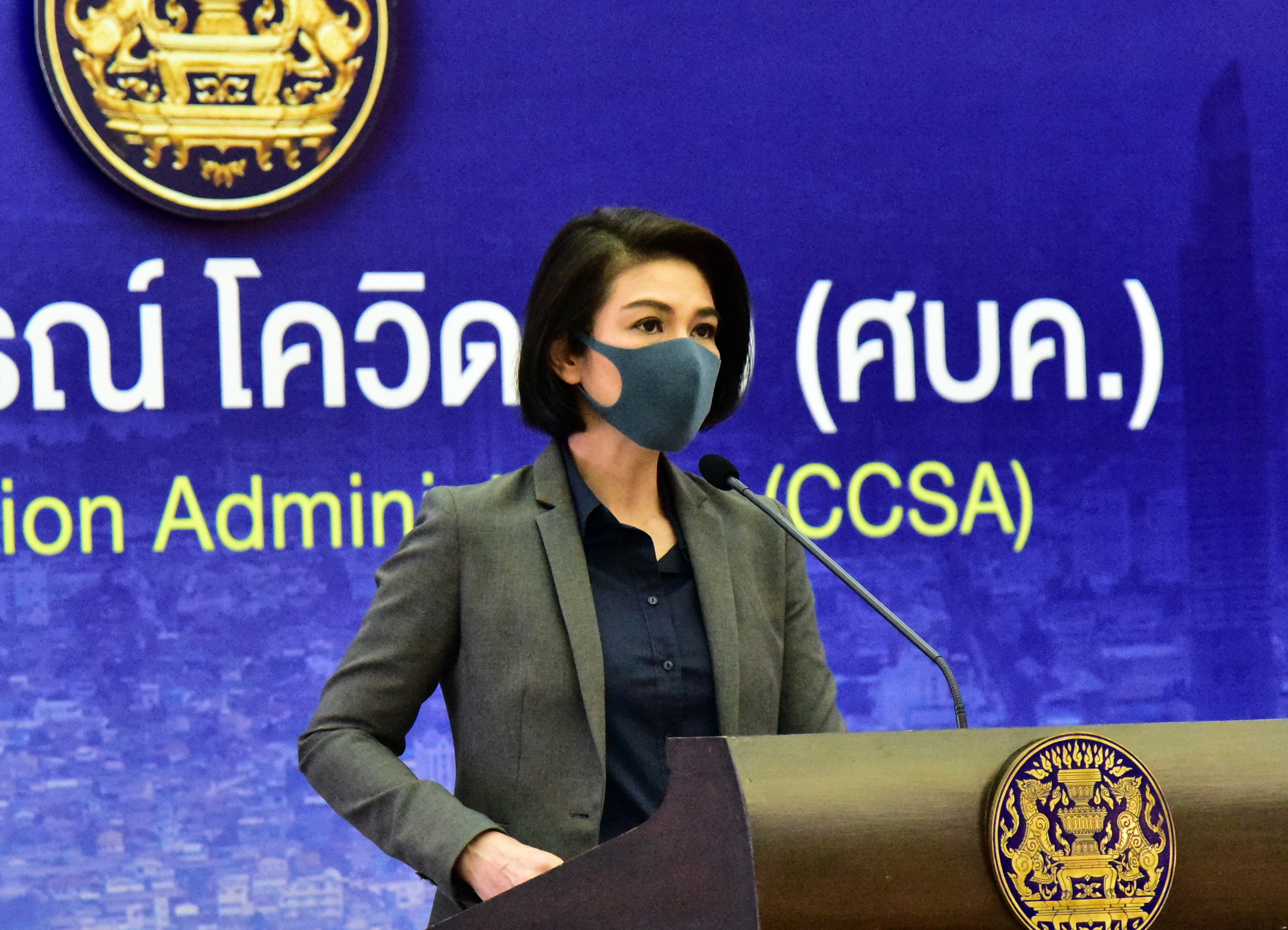 ศบค.เผยพบคลัสเตอร์ใหม่เขตดินแดง อีก 54 คน 