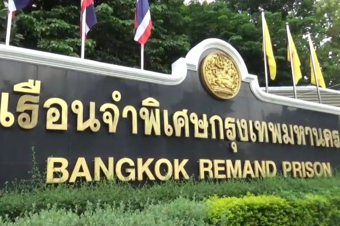 ดาราสาวย่องเยี่ยมเมฆ รามา
