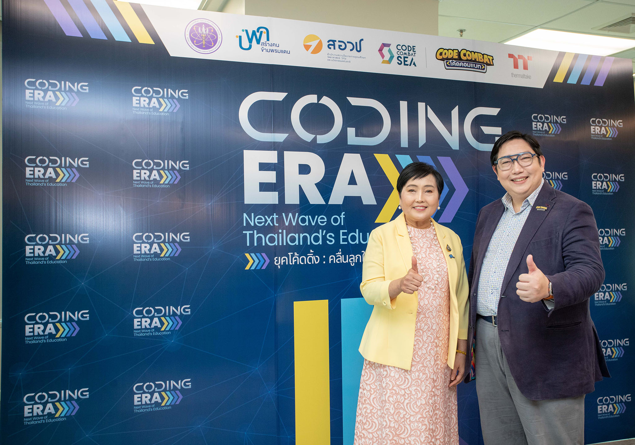 Coding Edutainment เพื่อการเรียนรู้ แนวคิด และภาษาการเขียนโปรแกรมซอฟต์แวร์ที่ได้รับการพัฒนาและรับรองจาก American Board for Certification of Teacher Excellence