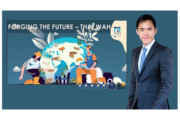 "TWPC" ตั้งเป้ายอดขายปี 65 แตะ 1 หมื่นล้านบาทในงาน Analyst Meeting