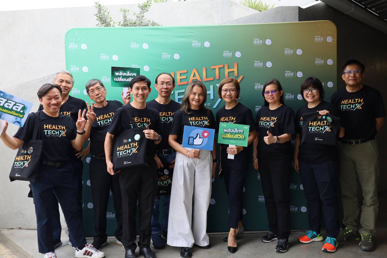 23 ทีมนวัตกรไฟแรง! คว้าทุน สสส.สร้างสรรค์เทคโนโลยีด้านสุขภาพเพื่อกลุ่มคนเปราะบาง จากโครงการ HealthTech X 2 The Future
