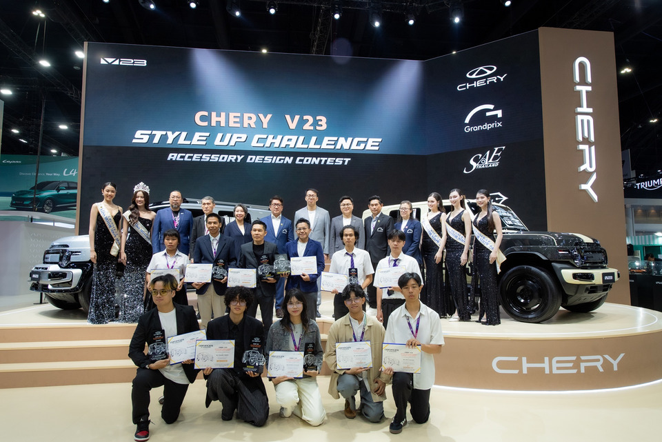 “Chery V23 Style Up Challenge” สุดยอดไอเดียแต่งรถจากคนรุ่นใหม่