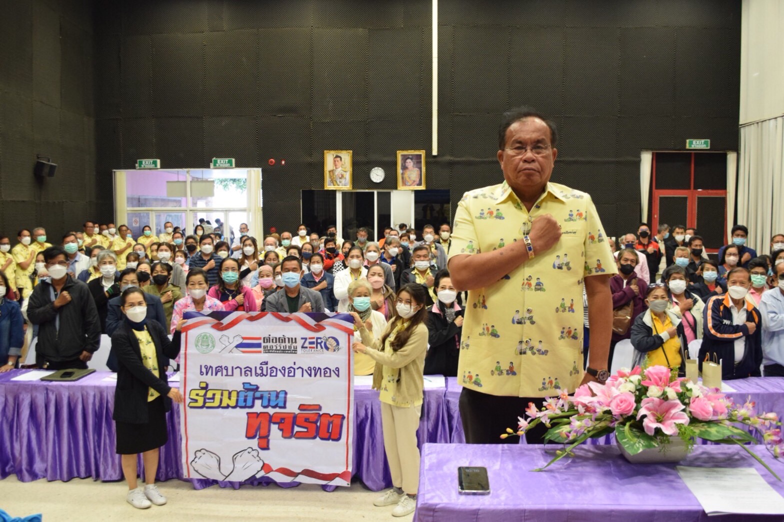 ทม.อ่างทอง จัดประชุมประชาคมท้องถิ่นระดับเมือง รับฟังความคิดเห็นทุกภาคส่วน