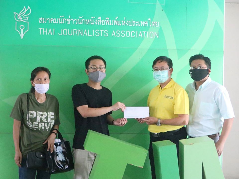สมาคมนักข่าวนักหนังสือพิมพ์แห่งประเทศไทยมอบสินไหมมรณกรรม อัจฉรา พุทธาสมศรี สามัญสมาชิกสังกัดเครือเนชั่น
