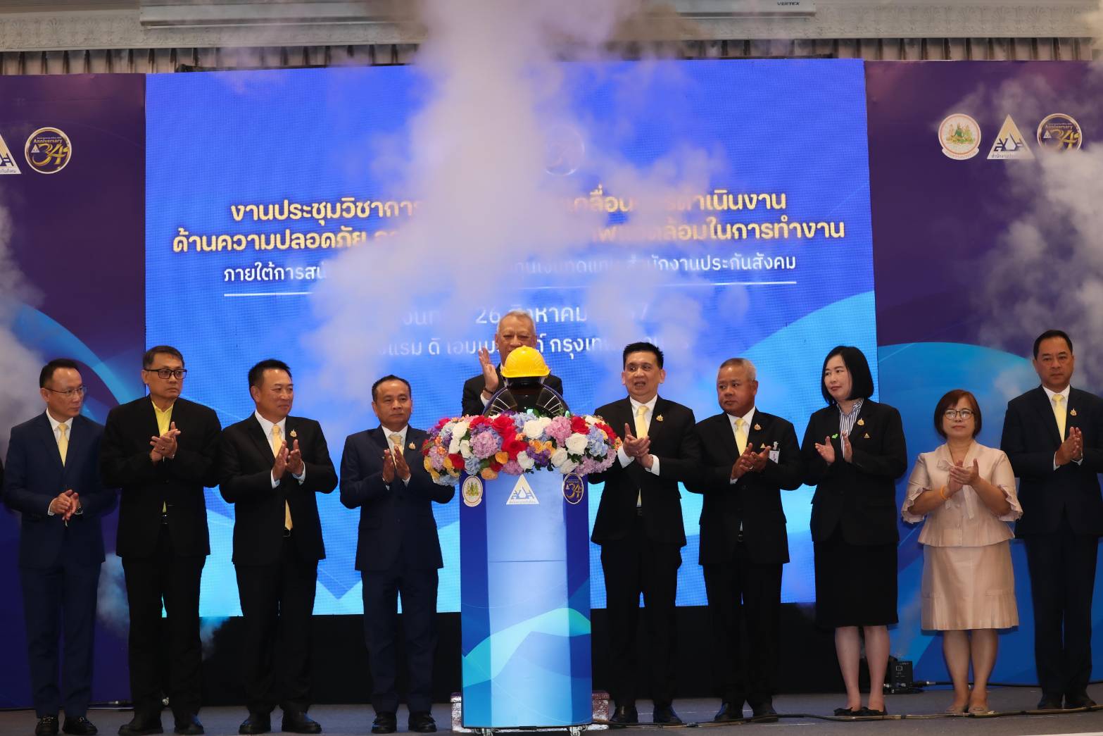 “พิพัฒน์” ขับเคลื่อนความปลอดภัยอาชีวอนามัยในการทำงาน ลดความสูญเสีย-อันตรายให้คนทำงานและผู้ประกอบการ       