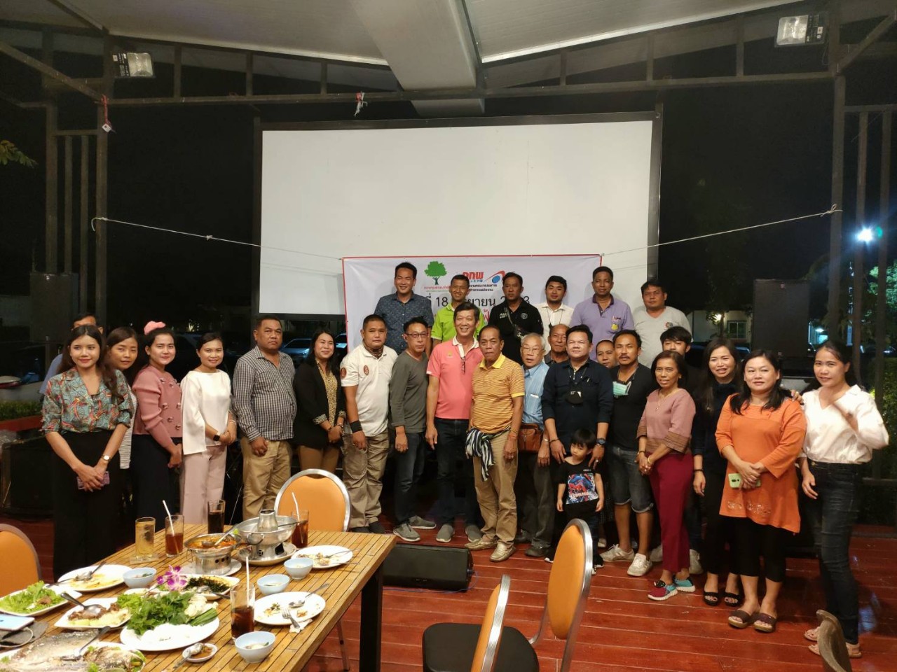 กองทุนพัฒนารอบไฟฟ้าบางปะกง จัดกิจกรรม"สื่อมวลชนสัมพันธ์"