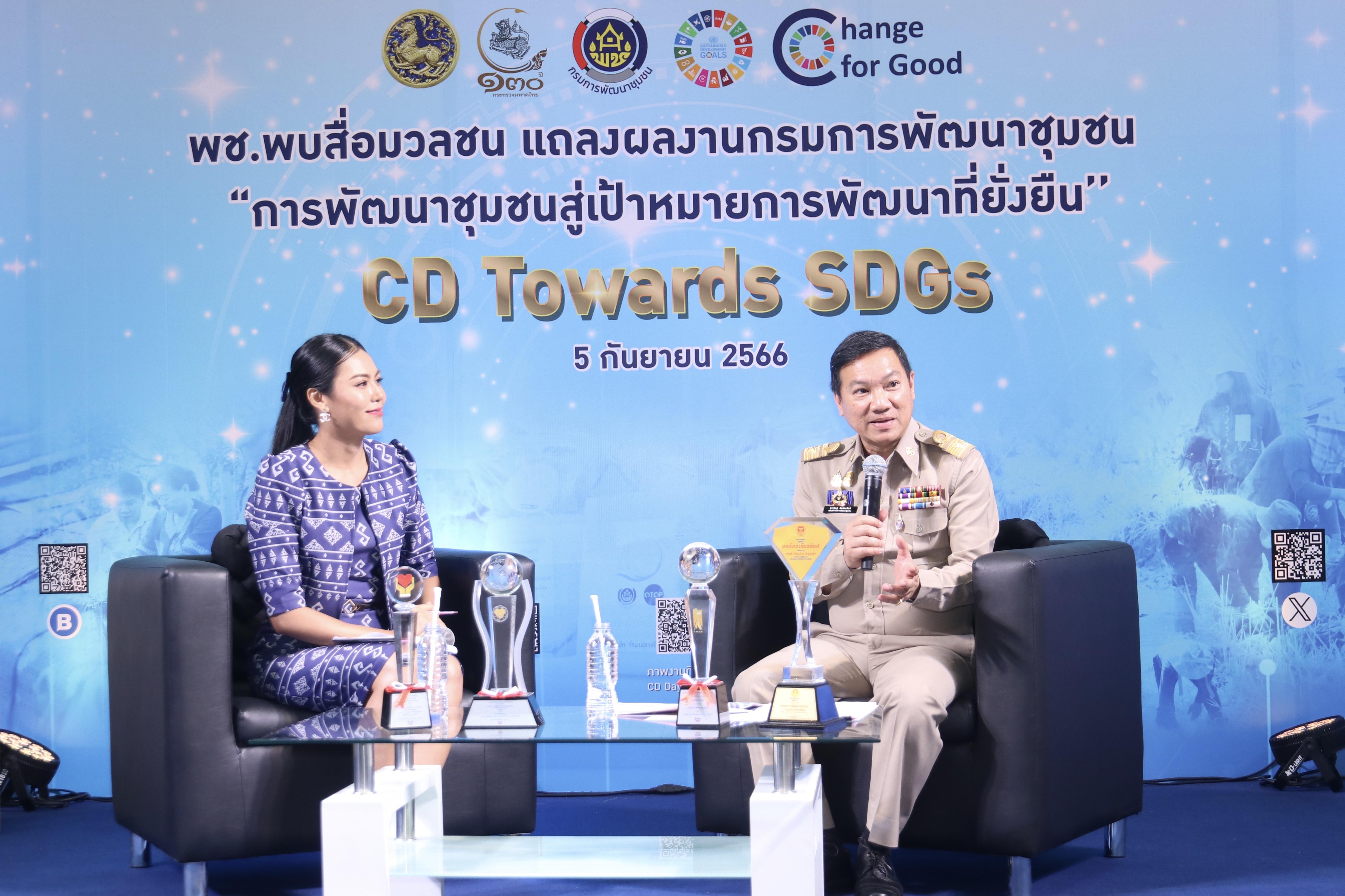 “พช.”โชว์ผลสำเร็จการดำเนินงานตลอดปี 66 ยกระดับการขับเคลื่อนงานพัฒนาชุมชนด้วย “BIG DATA”