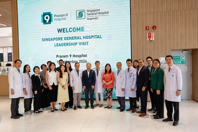 รพ.พระรามเก้า ร่วม HMA 2026 Hospital Tour เปิดบ้านแลกเปลี่ยนองค์ความรู้ ยกระดับเครือข่ายโรงพยาบาลภูมิภาค
