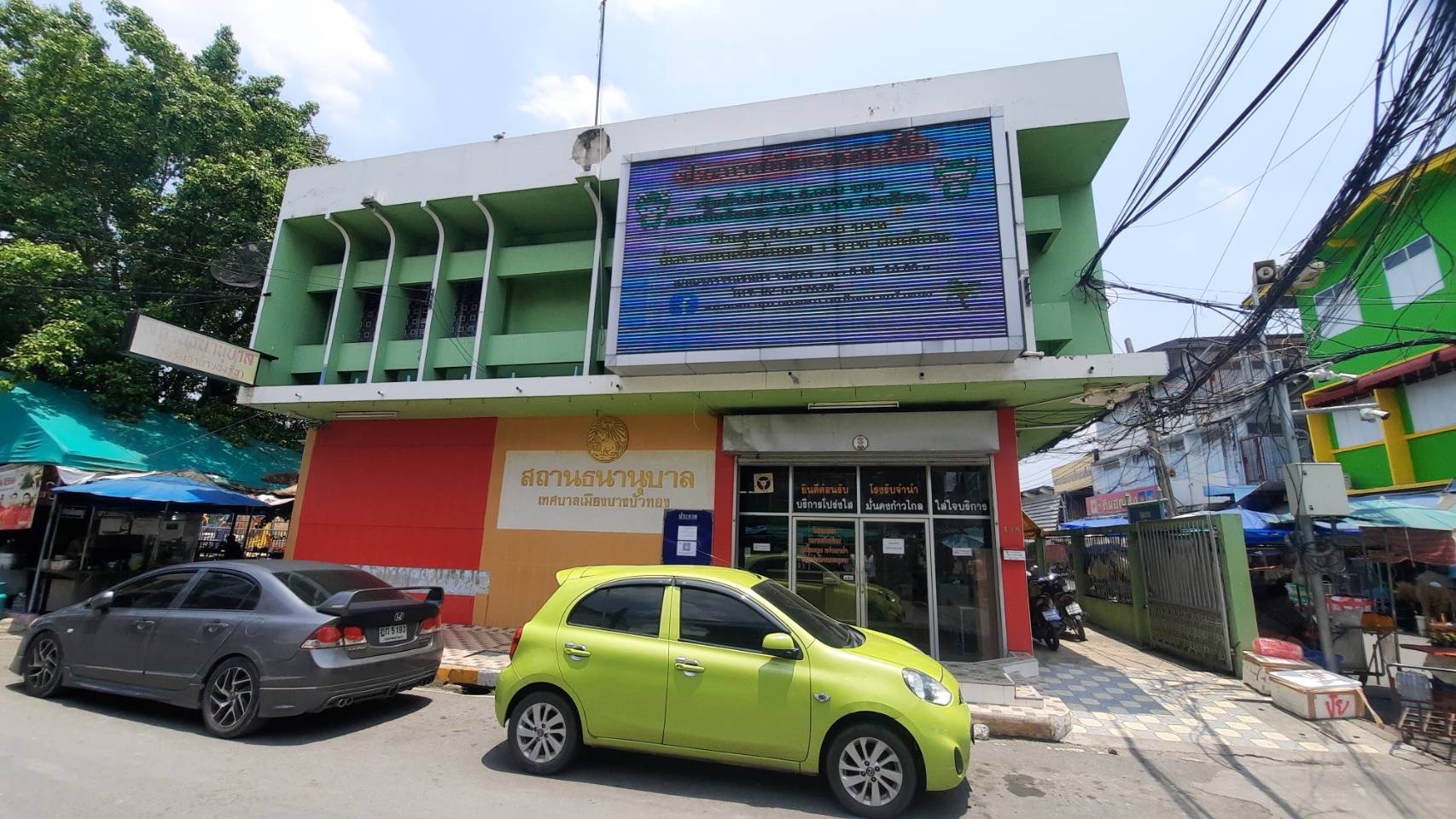  สถานธนานุบาลให้กำลังใจผู้ปกครองนำของมาจำนำช่วงเปิดเทอม