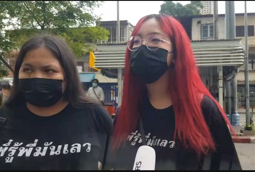 ลุ้น!ศาลถอนประกัน"ใบปอ-ผักบุ้ง"กลุ่มทะลุวังในความผิดม.112