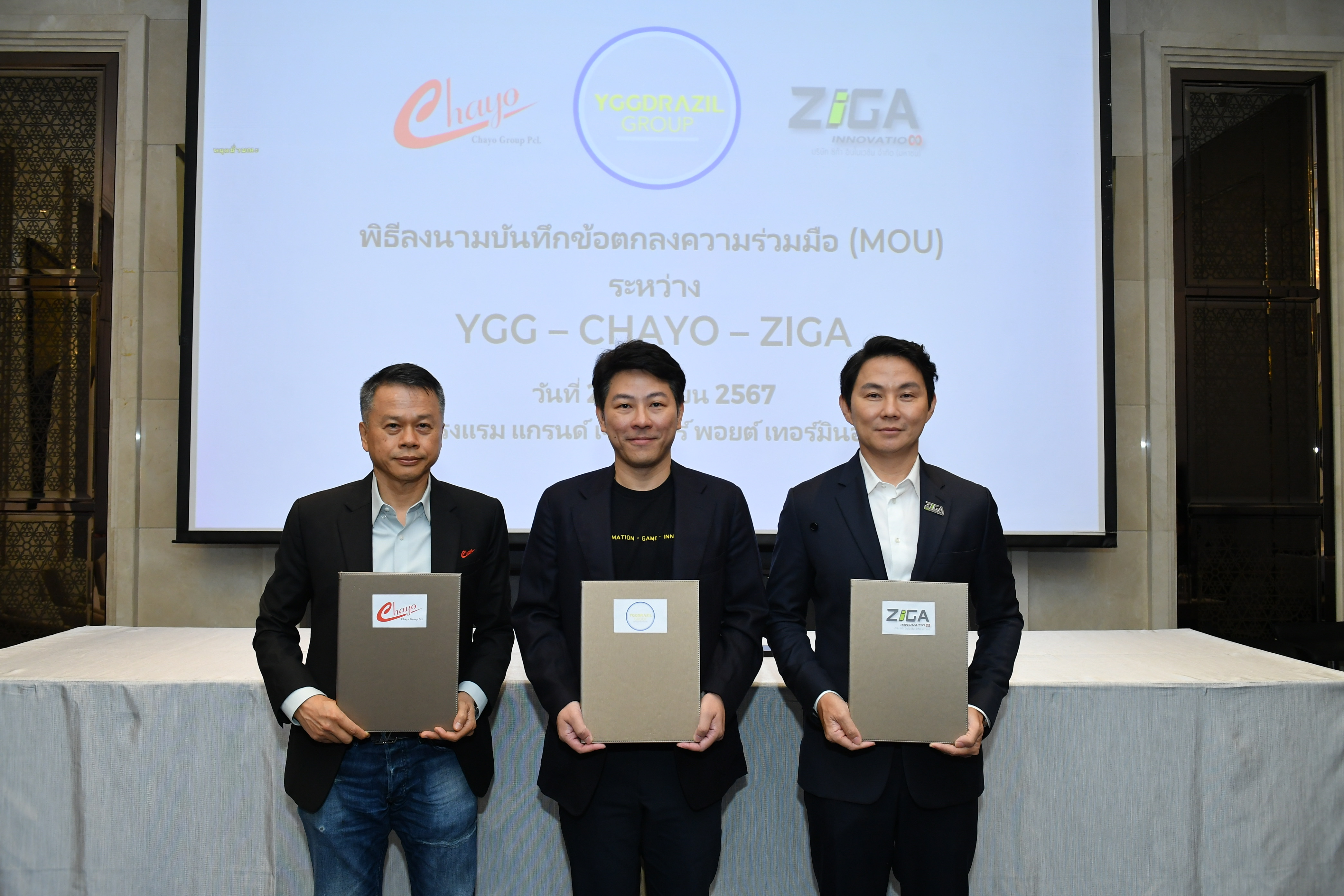 YGG-CHAYO-ZIGA ผนึกความร่วมมือ รุก AI พัฒนาแพลตฟอร์ม-ต่อยอดผลิตภัณฑ์ใหม่