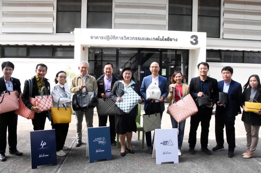 วช. หนุน มอ. วิจัยนวัตกรรมยาง-ขยะพลาสติก ผลิตเป็นเฟอร์นิเจอร์ กระเป๋า สร้างรายได้ชุมชน