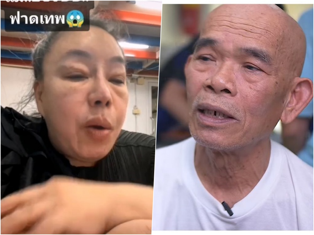 "ลีน่าจัง" อัด "ป๋าเทพ" หลังวิจารณ์การทำงานของ "ผู้ว่าฯชัชชาติ" 