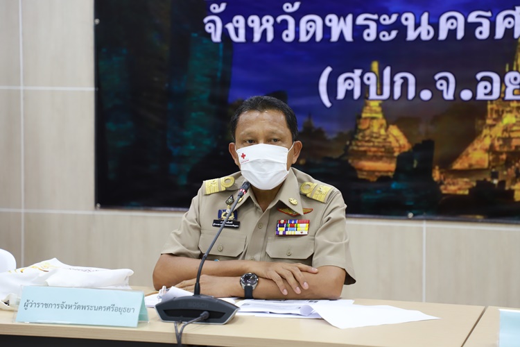  ปิด ตลาดกลางเพื่อเกษตรกร(ตลาดกุ้ง)  อยุธยา  ต่ออีก 7 วัน พร้อมเดินหน้าแผนตรวจโควิดเชิงรุกในพื้นที่เสี่ยง 