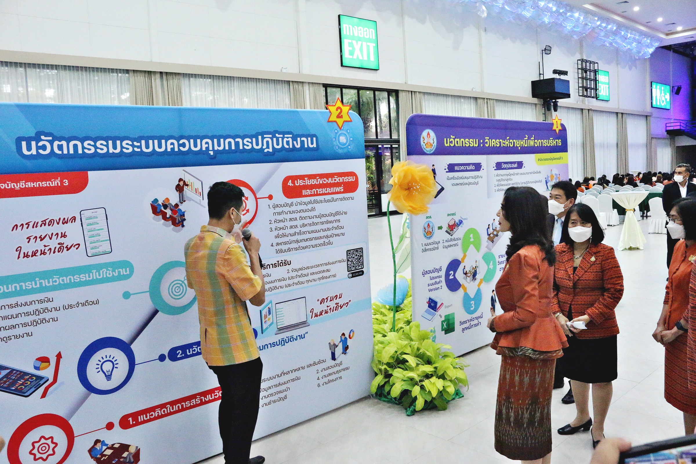 รมช.เกษตรฯเร่งพัฒนาระบบตรวจสอบบัญชี  ยกระดับขบวนการสหกรณ์เข้มแข็ง