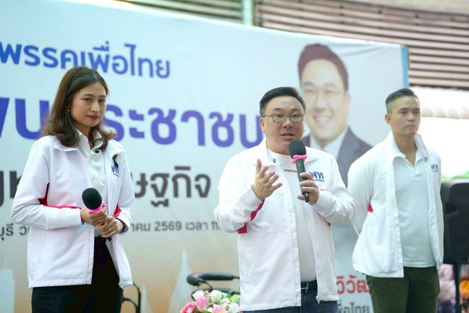 “จุลพันธ์” ควง “ขวัญจิรา” เดินหาเสียงตลาดเมืองมีน ชู ‘พ.ร.บ.การกู้ภัยแห่งชาติ’ ยกระดับสวัสดิการเจ้าหน้าที่กู้ภัย อยู่อย่างมีเกียรติมีศักดิ์ศ