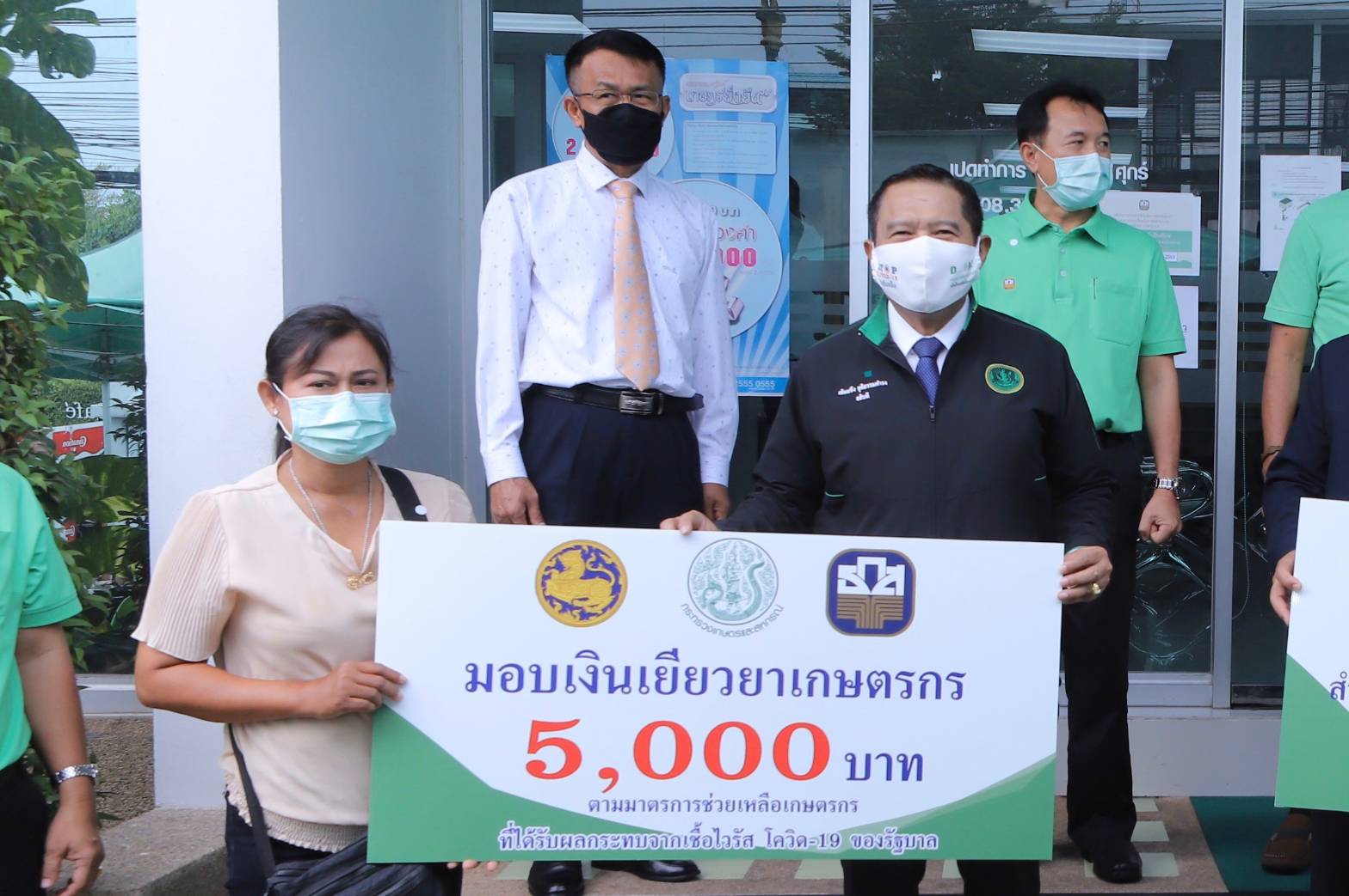 อธิบดีกรมส่งเสริมการเกษตร ลงพื้นที่ตรวจเยี่ยมการจ่ายเงินเยียวยาเกษตรกร