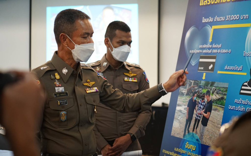 ผบช.ทท. ตั้งโต๊ะแถลงจับกุมหนุ่มเนปาลสวมบัตรปชช.ไทย-คดี Romance Scam