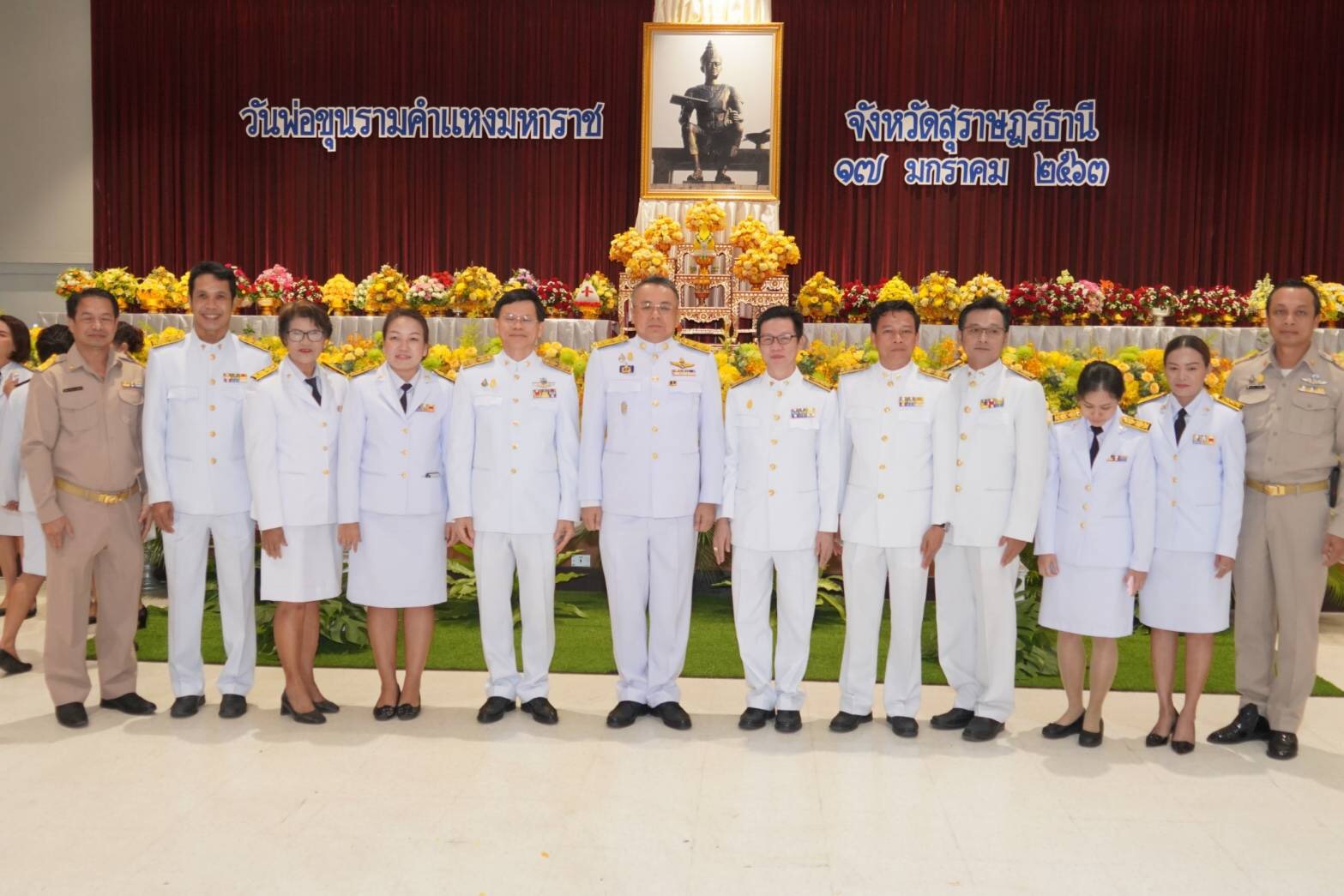 สุราษฎร์ธานี จัดรัฐพิธี “วันพ่อขุนรามคำแหงมหาราช”  น้อมรำลึกถึงพระมหากรุณาธิคุณ
