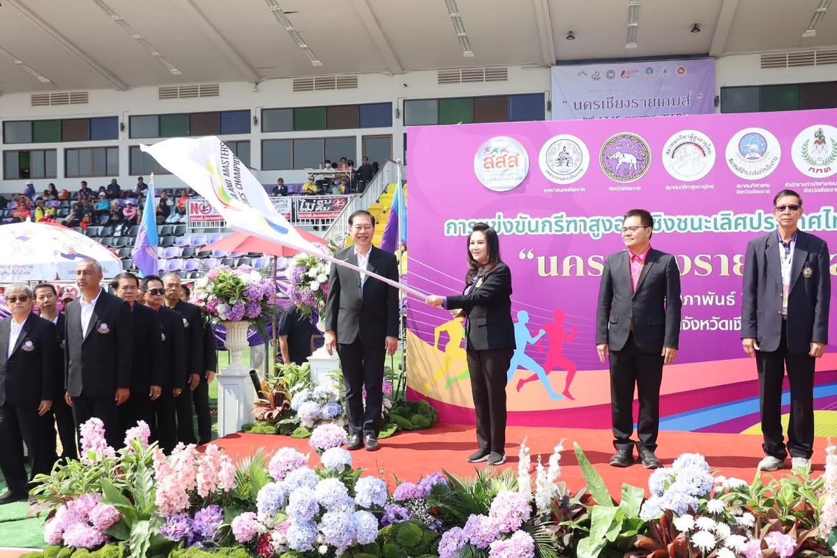 ปิดอย่างยิ่งใหญ่ การแข่งขันกรีฑาสูงอายุชิงชนะเลิศประเทศไทย ครั้งที่ 29 “นครเชียงรายเกมส์” ส่งต่อราชบุรี 